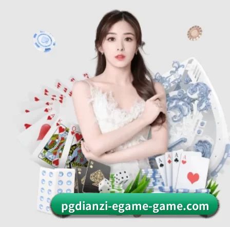 AI 革新(pgdianzi)