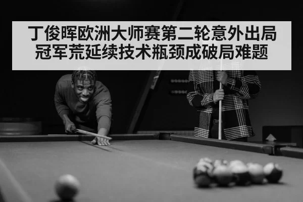 snooker player